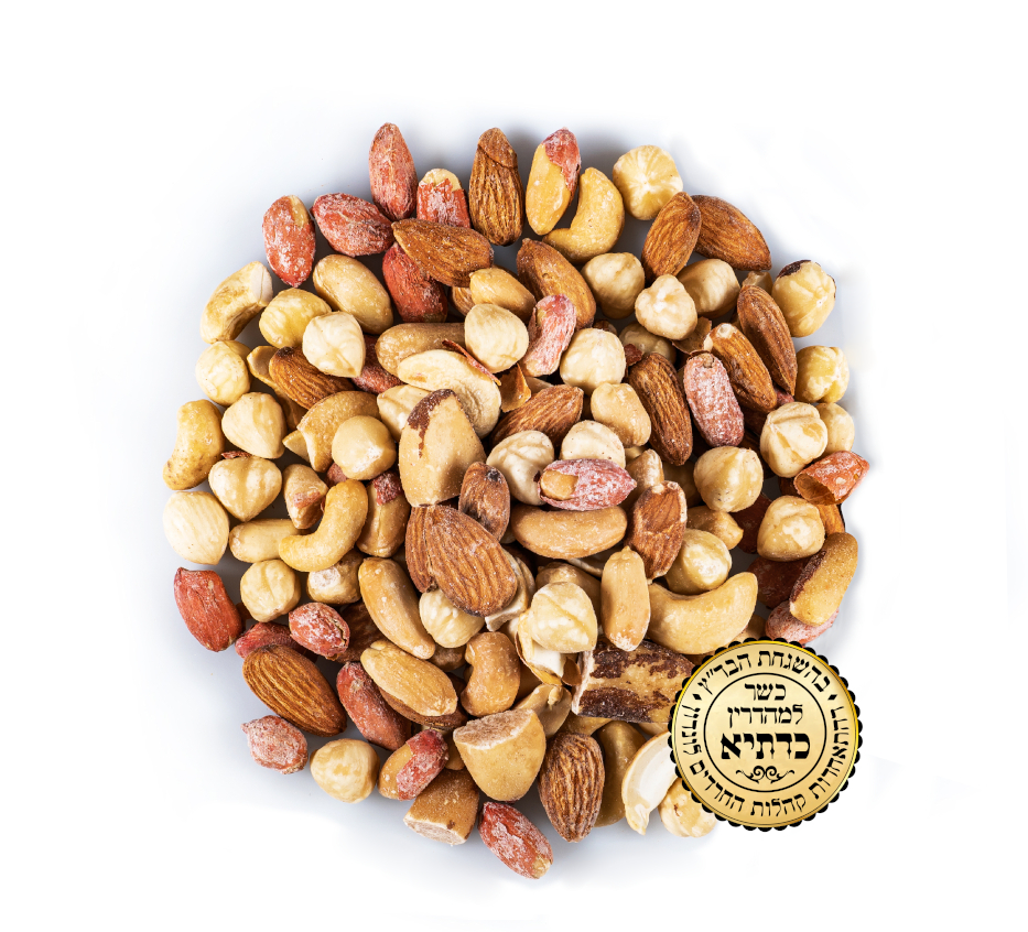 Kosher Nut Mix Packets & Bucket Suppliers UK
