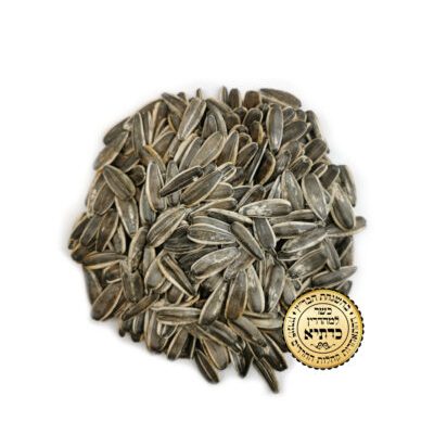 Sunflower Seeds NS