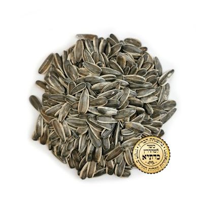 Sunflower Seeds raw Kosher