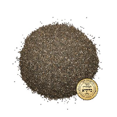 Chia seeds kosher