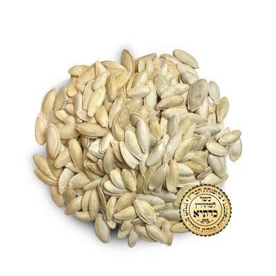 Pumpkin seeds raw Kosher