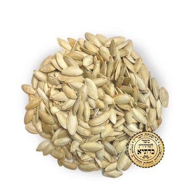 Pumpkin seeds unsalted Kosher